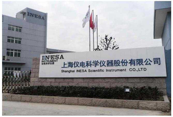 上海儀電科學儀器公司