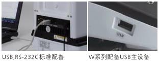 島津AP135W電子分析天平(圖7) 島津AP135W電子分析天平(圖7)
