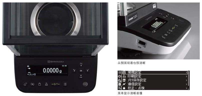 島津AP135W電子分析天平(圖12) 島津AP135W電子分析天平(圖12)