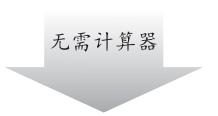 島津AP135W電子分析天平(圖17) 島津AP135W電子分析天平(圖17)