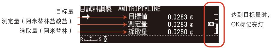 島津AP135W電子分析天平(圖18) 島津AP135W電子分析天平(圖18)