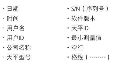 島津AP135W電子分析天平(圖20) 島津AP135W電子分析天平(圖20)