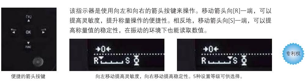 島津AP135W電子分析天平(圖26) 島津AP135W電子分析天平(圖26)