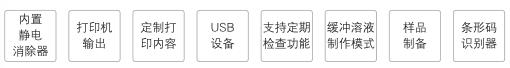 島津AP135W電子分析天平(圖30) 島津AP135W電子分析天平(圖30)