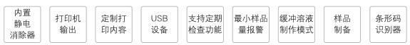 島津AP135W電子分析天平(圖32) 島津AP135W電子分析天平(圖32)