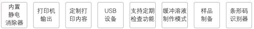 島津AP135W電子分析天平(圖34) 島津AP135W電子分析天平(圖34)