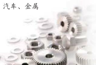 島津AP135W電子分析天平(圖35) 島津AP135W電子分析天平(圖35)