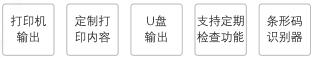 島津AP135W電子分析天平(圖36) 島津AP135W電子分析天平(圖36)