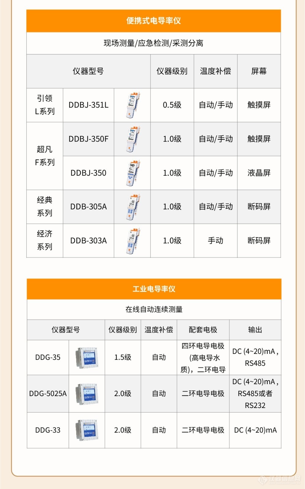 圖2.jpg